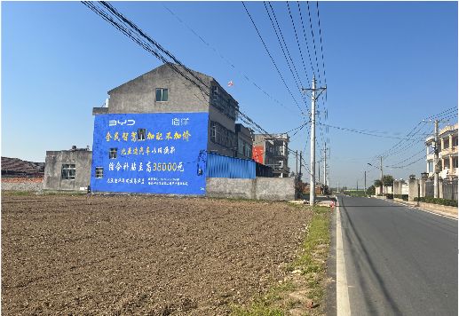 安阳墙体广告用的是什么漆？