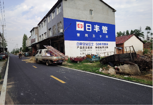 安阳墙体广告制作复杂吗?
