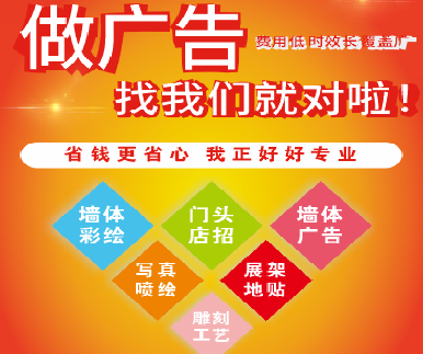 安阳户外广告安装知识。