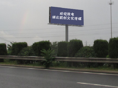 安阳高速广告投放效果怎么样？