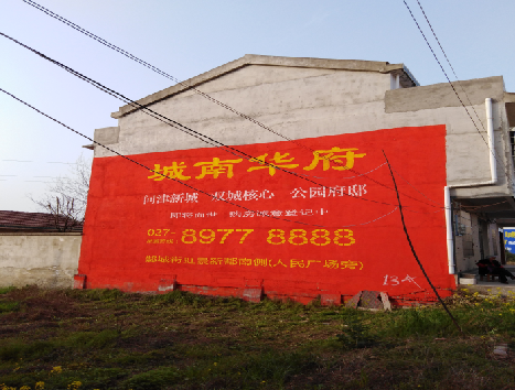 安阳房地产墙体广告内容如何敲定？