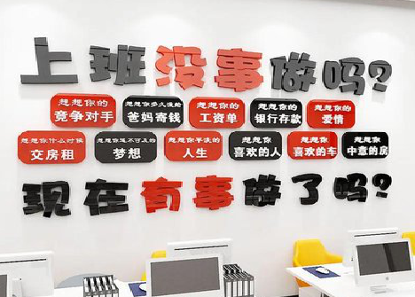 安阳如何利用亚克力制作公司文化墙？