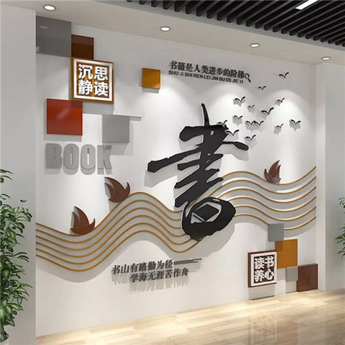 安阳企业形象墙场景化设计思路