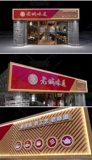 安阳门头广告概念以及它的特点及优势