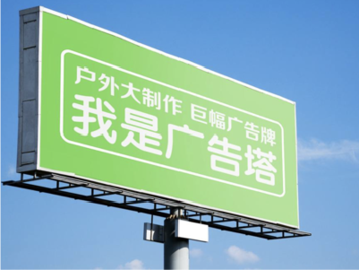 安阳线下品牌宣传：户外广告的实际应用价值分析